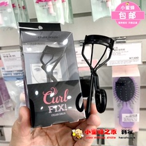 Pony recommends Korea Eude HOUSE Erry hut fix 24-hour lasting partial setting Eyelash Curler