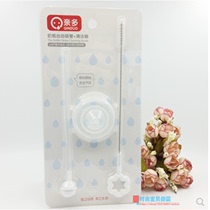 Pro Multi IME Love me baby wide diameter bottle straw set accessories 2450 original special PPSU plastic bottle