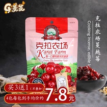 Snowflake crisp raw Carat Farm Dried Cranberries 100g bread cookies cookies Cranberries