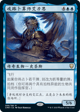 Multi-Ming Lao Zhao ten thousand Wisdom Card Brief Middle Commander Legendary CMR Qi Lub Fortuneteller ai Lith