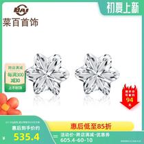 Vegetable jewelry platinum stud earrings ladies new platinum Pt950 fashion petal stud earrings