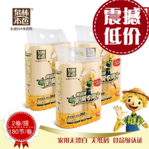 Quanlin Natural Kitchen paper towel roll paper absorbent oil absorption cleaning decontamination household 180 6 rolls