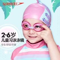 Speedo Childrens goggles Mens and womens training swimming glasses HD waterproof anti-fog comfortable swimming goggles 2-14 years old