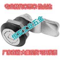 Dyslek Safety Lock Tool Lock Core Square 20 1mm Model 255-9805 Lock Tongue Key Set