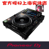 Shanghai physical store PIONEER PIONEER CDJ2000NXS2 DJ player dj software
