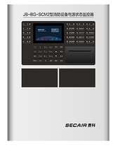 Sichuan SECCO fire alarm equipment power status monitoring controller host JB-BG-SCM2