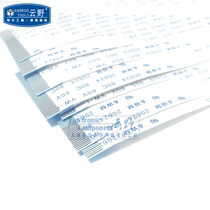 High Comey Core Cloud FFC FPC LCD screen line FPC0 5-50PIN in the same direction 20CM (1 bar)