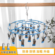 Windproof stainless steel drying rack adhesive hook multifunctional sock clip household baby underwear multi-clip drying artifact