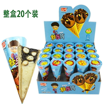 Childrens crispy chocolate cone cookies Childrens snack cone Ice cream cone Chocolate sweetheart Miaole cone