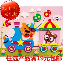 Large Number of Sticker Pictures EVA Solid Stickup 3D Paste Paper Toddlers Handcrafted DIY Puzzle Toys Wholesale