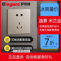 Legrand switch socket Yi Jing Milan gold five holes 5 two three plug 16a panel wall household concealed type 86