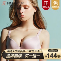 (Buy 1 send 1) Van Goghs Capo Official lingerie F425 Sexy glossy surface No steel ring to woo bra Fanny