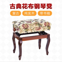 Yamaha Casio universal classical single lifting piano stool with book box Piano stool Practice piano lifting electric piano stool