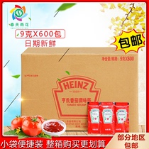 Heinz Ketchup 9g*600 bags of small packets of tomato sauce fries pasta pizza sauce FCL
