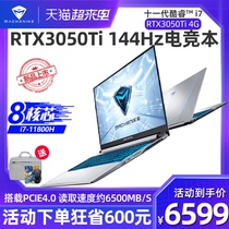 (2021 new product)Mechanic T58-V 11th generation core i7-11800H Game book RTX3050Ti 3060 independent display 144Hz screen eating chicken student