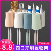 Toothbrush shelve toothbrush cup toothpaste toothbrushing cup suit gargling cup hanging wall-style net red four-mouth home three-mouth