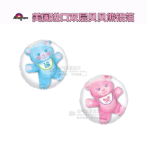 US imported big cartoon blue pink babe bear double set aluminum foil balloon through train 7979365