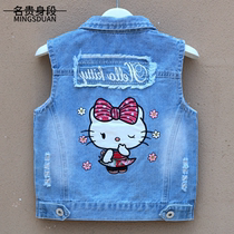 l waistband children sleeveless little boy childrens clothing denim vest clip female treasure cattle boy boy vest young children