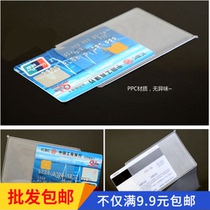 Yiwu small commodity transparent antimagnetic bank card set bus card card set membership minimal card set