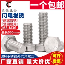 M6M8M10 304 stainless steel hexagon screw bolt*12*16*20*30*50*60*80-200mm