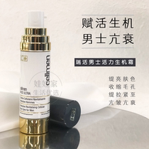 Spot Rayon Cellcosmet Cellmen Rlive Mens life Cream Face Cream Emulsion Lock Water Down Fine Print