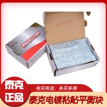 Tektronix steel adhesive tire balance weight adhesive block 5g10g counterweight steel ring hub balance weight