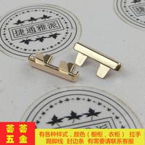 (Accessories) 18-plate door edge banding strip anti-collision corner protection corner zinc alloy corner anti-collision 90 degree corner gold
