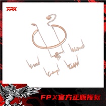 FPX genuine authorized contestant signature bracelet original jewelry bracelet bracelet jewelry female commemorative gift peripheral
