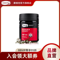 comvita Conviche UMF10 McLuca Honey 50g New Zealand Small bottled