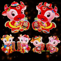  Year of the ox zodiac door sticker Wall sticker Spring Festival New Year Spring Festival door decoration pair of stickers to send wealth boy Golden boy Jade girl