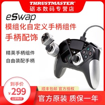 Tumast eSwap Modular custom Elite Gamepad USB socket Support PS4 PC Silver accessories