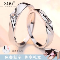 Sterling silver couple ring A pair of men and women simple Japanese and Korean men and women net red niche design lettering gift ring