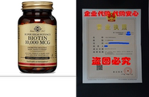 Solgar Biotin 10000 mcg Vegetable Capsules 120 Count