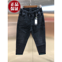 Autumn new Cheng Shii Yi ZH80028 black loose slim size stretch elastic waist denim Harlan cross pants