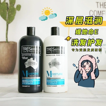 Australian TRESemme color silk beauty shampoo conditioner deep cleansing oil control men and women supple repair shampoo