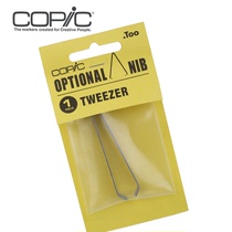 Japan copic marker pen tweezers clip Pull marker pen nib tweezers change nib supplies