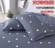 Customized cotton pillowcase 35x55 × 40x51x91x65 × 120x150 cotton children
