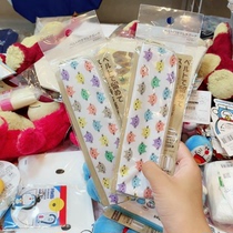 The pen bag is shipped for 45 days without conceding and dont change the order