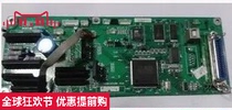 START Shida IP730K BP610K BP700K BP750K BP650KII motherboard interface board