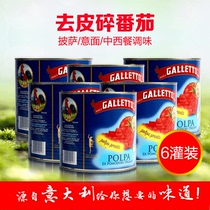 Peel canned tomato Italian imported 15kg Lehui pizza sauce spaghetti shredded tomato sauce 6 Cans