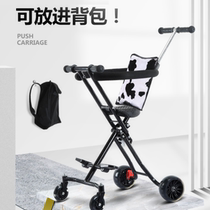 Children can sit on childrens trolleys and light folding 1-3-4-5-6 years old anti-rollover travel walking baby artifact