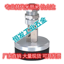 Alternative Yiheda J-WET11-A sponge type vacuum industrial suction cup spring type side vacuum port