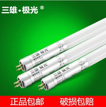 Sanxiong Aurora t5 led tube double-ended glass tube 220V0 6 meters 1 2 meters 8W14W single tube