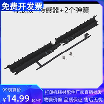 Application of the Xeroi S2011 guide S2110 S2110 S1810 S1810 S2420 S2420 fuser out of cardboard