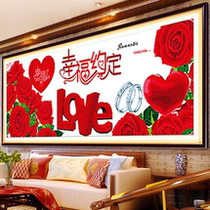 Rose cross stitch 2021 New thread embroidery happiness agreement newlywed wedding room hand embroidery simple atmosphere