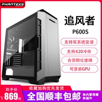 PHANTEKS Wind Chaser P600 tempered glass hinge side through active noise reduction water cooling silent computer case
