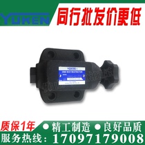 YUCKEN elm oil research one-way throttle valve SRG-03-50 SRCG-03-50 06 10 SRT SRCT