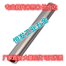 Chrome plated hollow shaft rail diameter 10 12 12 20 20 25 30 35 40 50mm 50mm optical axis guide rod 60