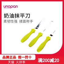 Three House boliviano scraping flat knife group with cream and jam cake decorating plaster knife bread cake 3 groups UN35211