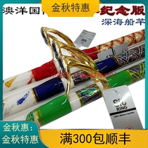 Aoyang International Deep Sea Fishing Rod Handmade Rod 2 4 2 7 2 9m Electric Wing Rod Nanyou Xisha Boat Fishing Rod